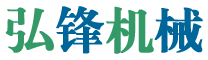 武漢弘鋒升降貨梯廠家