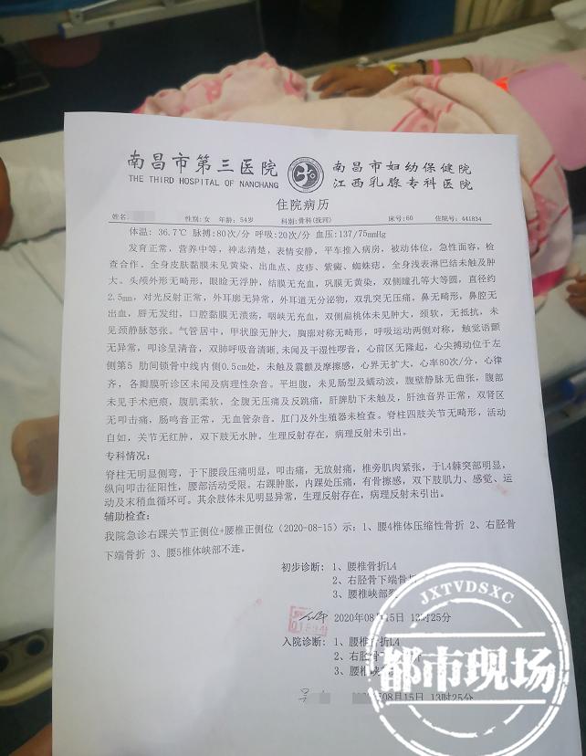升降平臺貨梯南昌市如**護_華云旺餅干批發部勞動合同問題_南昌超市導購貨梯摔傷治療費用