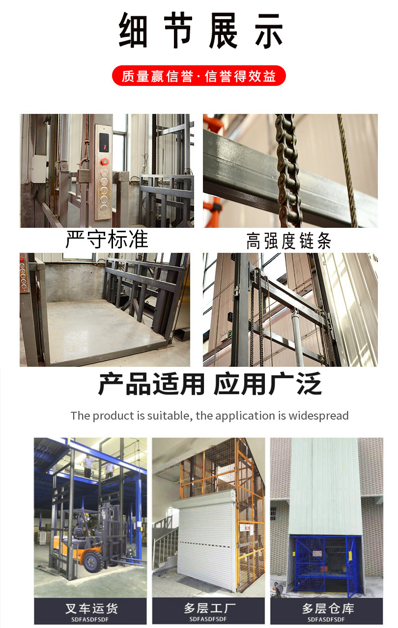 溫州市大載重升降貨梯如**修_溫州液壓升降貨梯_溫州貨梯廠家