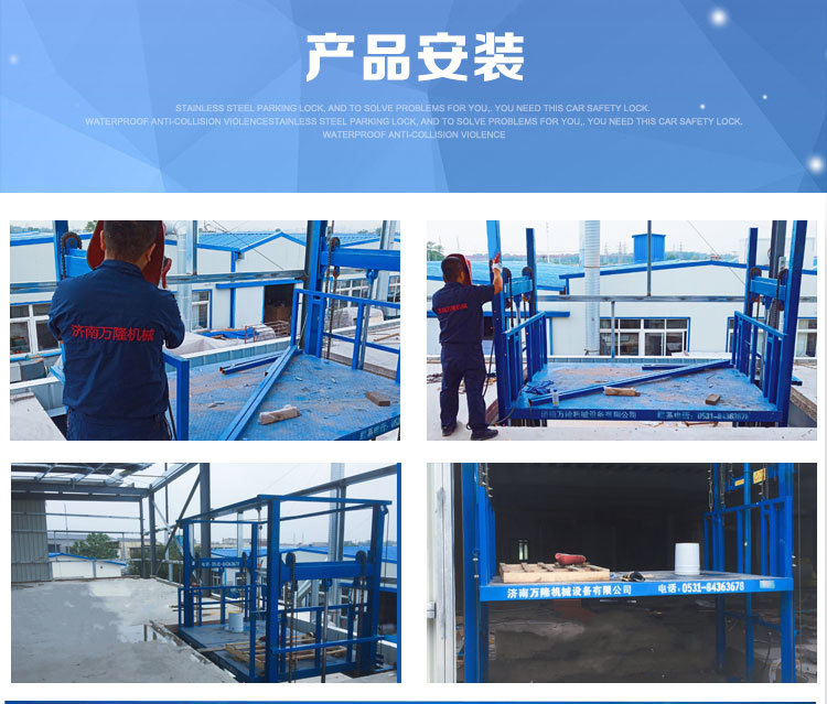 溫州市大載重升降貨梯如**修_溫州液壓升降貨梯_溫州貨梯廠家