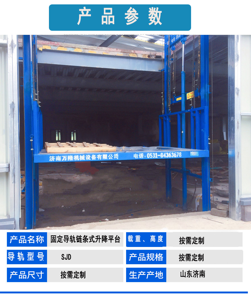 溫州液壓升降貨梯_溫州市大載重升降貨梯如**修_溫州貨梯廠家