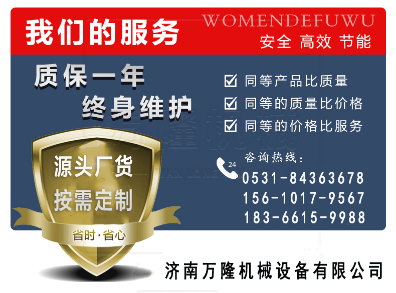 溫州貨梯廠家_溫州市大載重升降貨梯如**修_溫州液壓升降貨梯