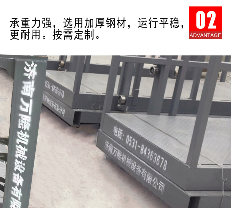 溫州市大載重升降貨梯如**修_溫州液壓升降貨梯_溫州貨梯廠家