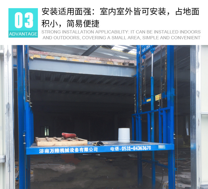 溫州液壓升降貨梯_溫州貨梯廠家_溫州市大載重升降貨梯如**修