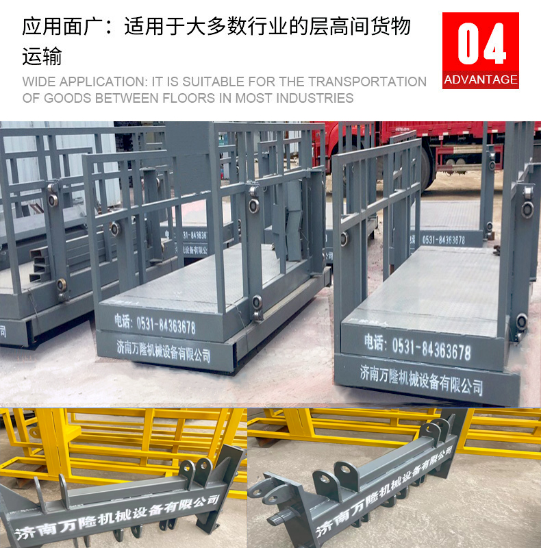 溫州貨梯廠家_溫州液壓升降貨梯_溫州市大載重升降貨梯如**修