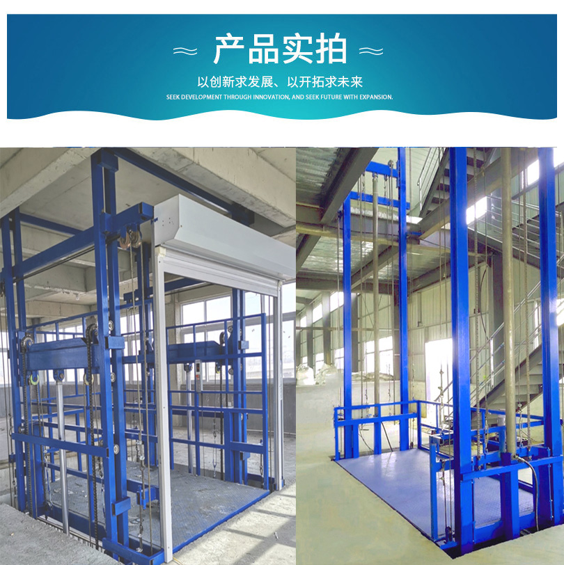 溫州液壓升降貨梯_溫州貨梯廠家_溫州市大載重升降貨梯如**修