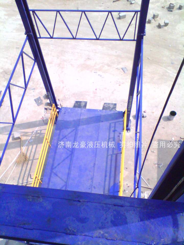 汽車升降平臺