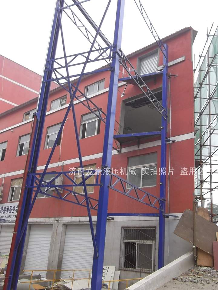 專用汽車升降平臺