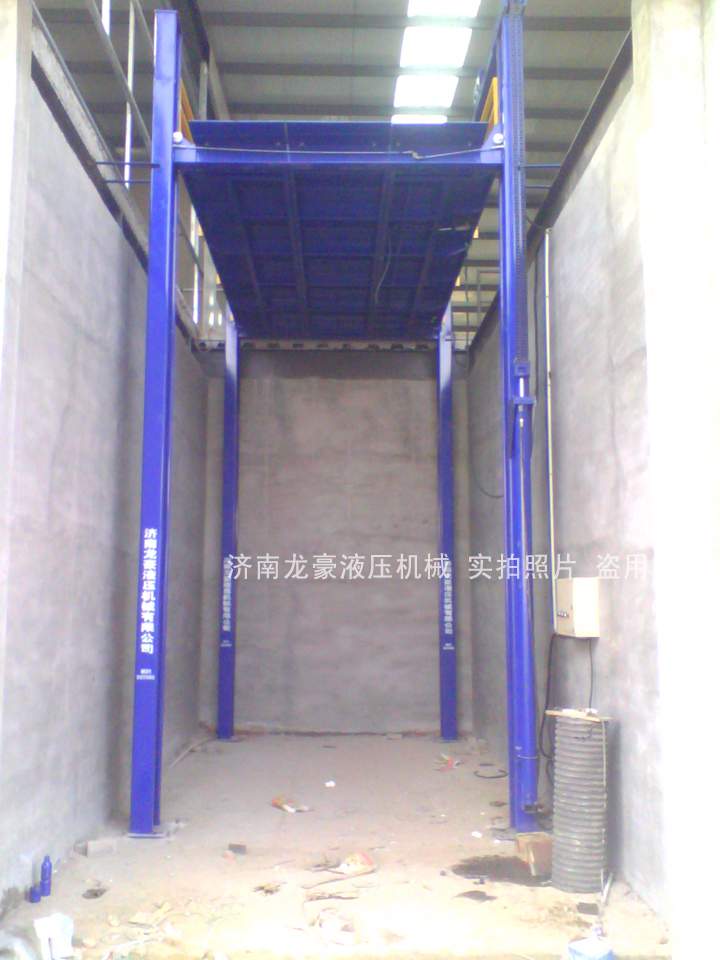 專業(yè)汽車升降平臺