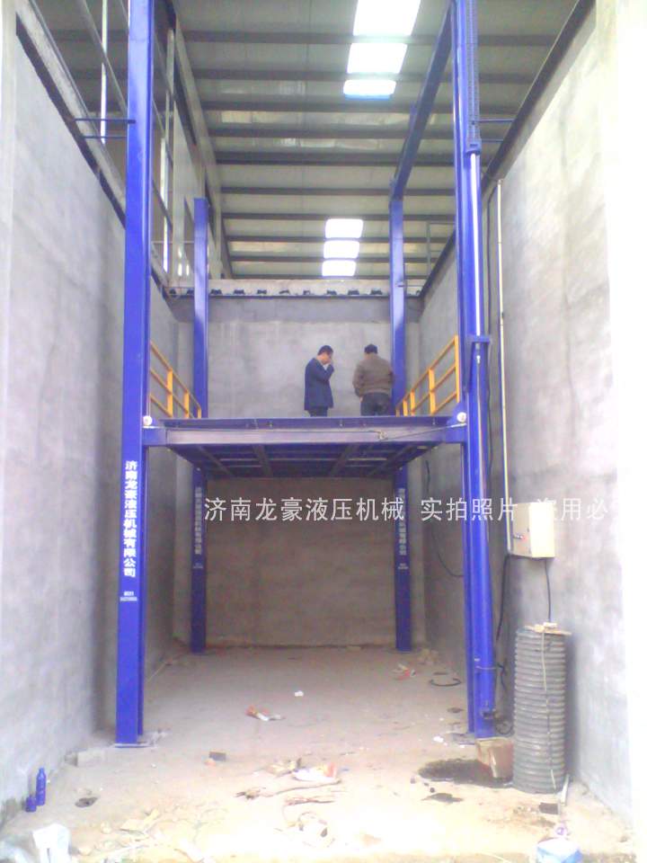 專用汽車升降平臺