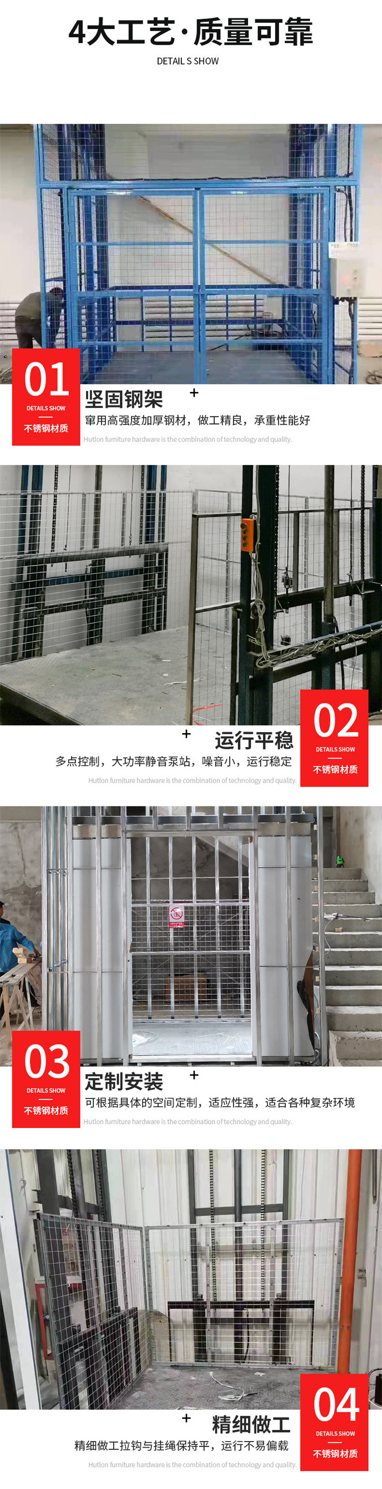 升降貨梯的噪聲如何解決_導軌式升降貨梯導軌設計_升降貨梯液壓上升下降方式