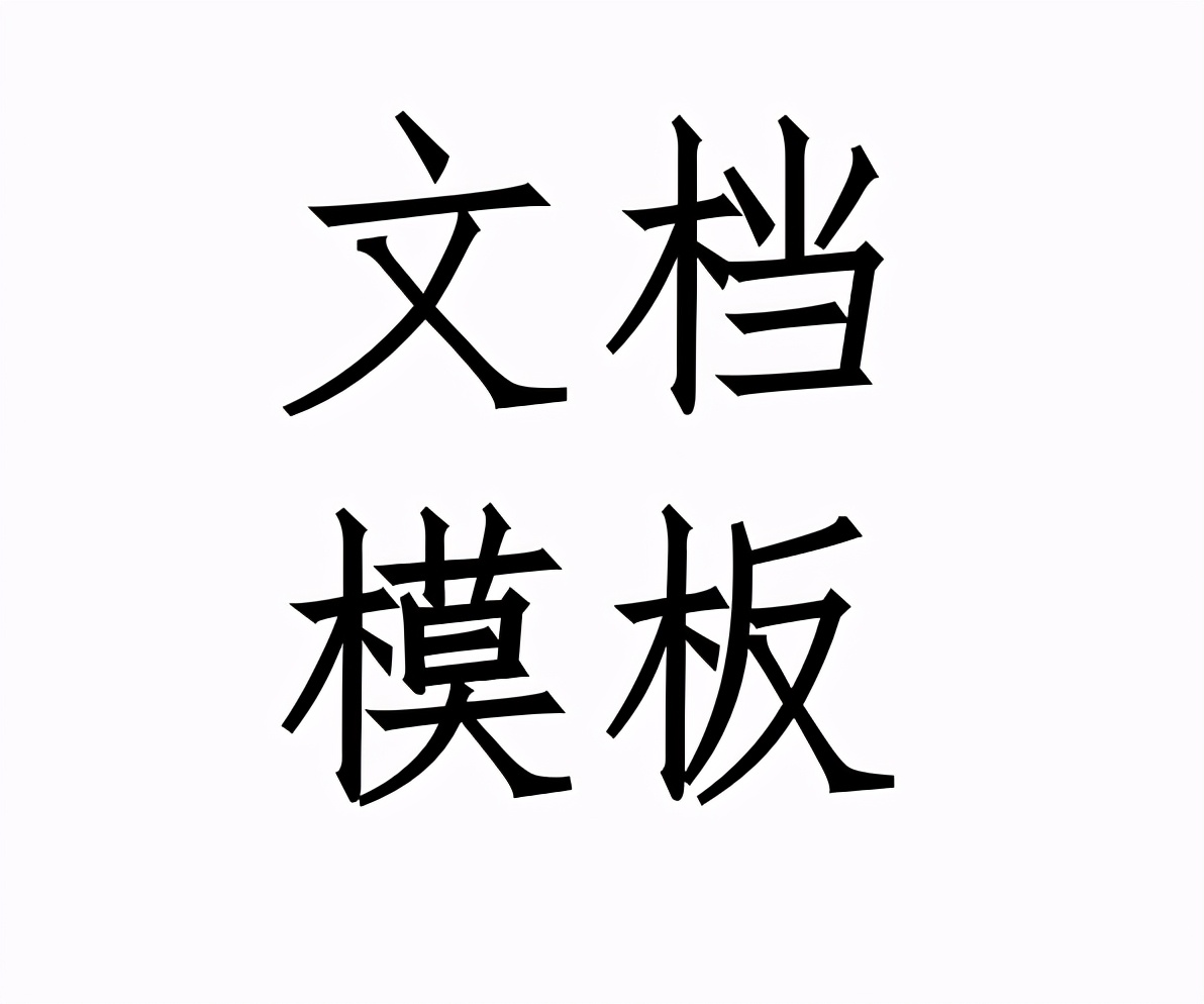 如何驗收升降貨梯_升降貨梯驗收標準_升降梯檢驗周期