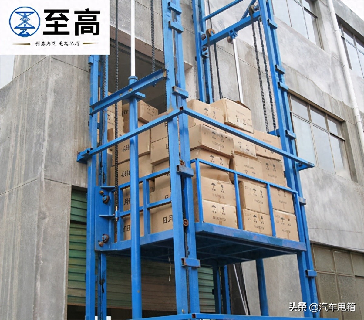 如何減少導軌式升降貨梯運行中的噪音？