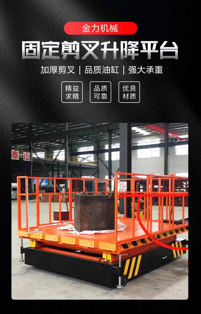 金力機械實力廠家(圖)-輪椅升降機價格-廊坊輪椅升降機